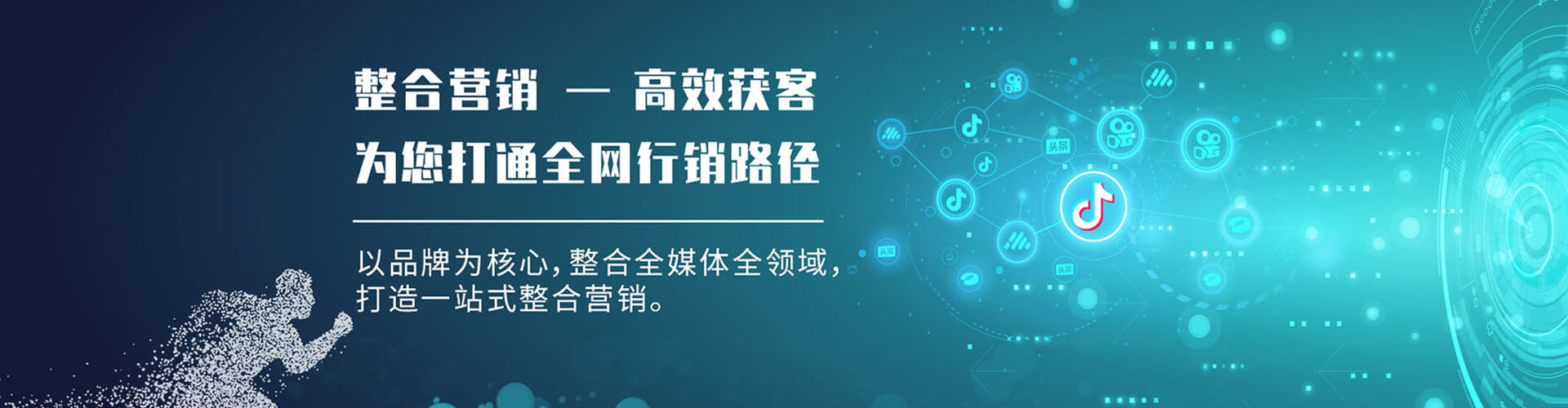 淳化网络推广开户
