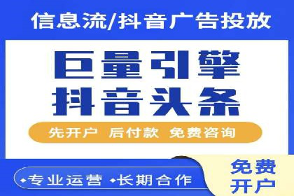 信息流广告公司如何助力品牌成长——一则成功故事