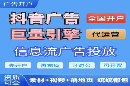 创新信息流广告优化策略，助力品牌增长案例