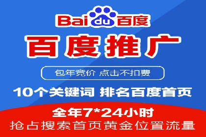 SEM竞价培训实战经验：如何制定投放计划